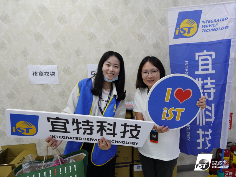 Pass on Love: Old Clothes Recycling Charity Event