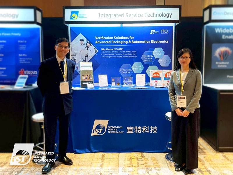 iST Exhibited at the 2025 TSMC Japan Open Innovation Platform Ecosystem Forum