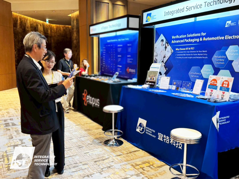 iST Exhibited at the 2025 TSMC Japan Open Innovation Platform Ecosystem Forum