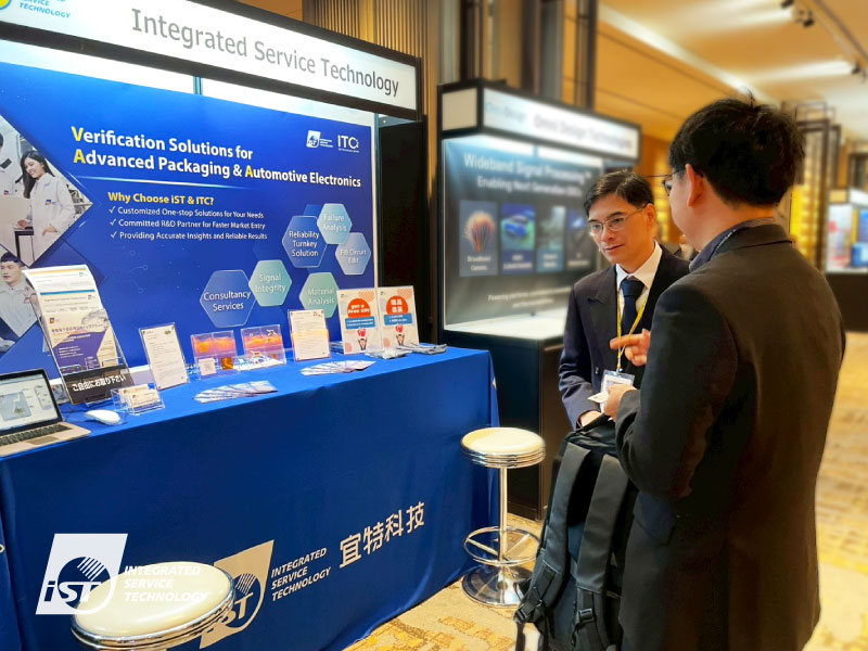 iST Exhibited at the 2025 TSMC Japan Open Innovation Platform Ecosystem Forum
