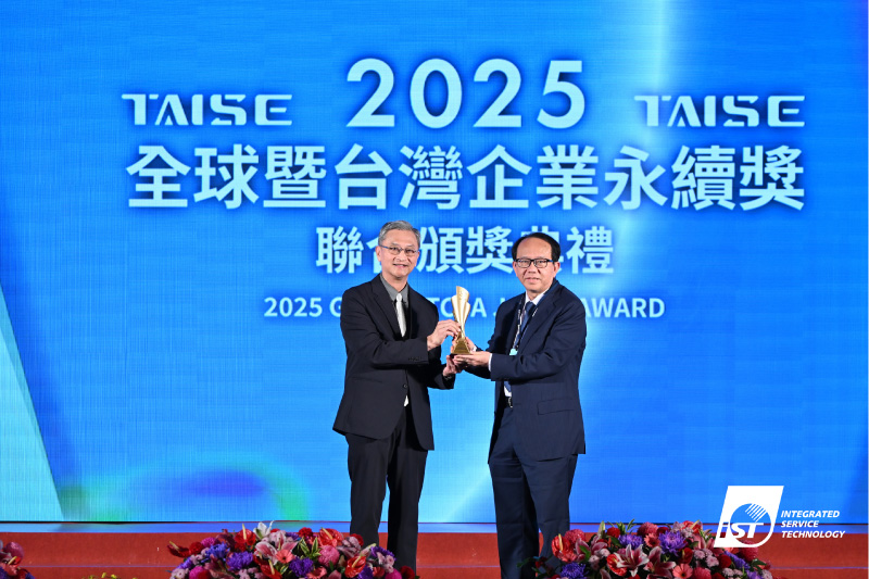 iST Wins Four Major Honors at the Taiwan Corporate Sustainability Awards in Its First Participation