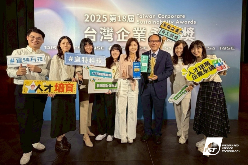 iST Wins Four Major Honors at the Taiwan Corporate Sustainability Awards in Its First Participation