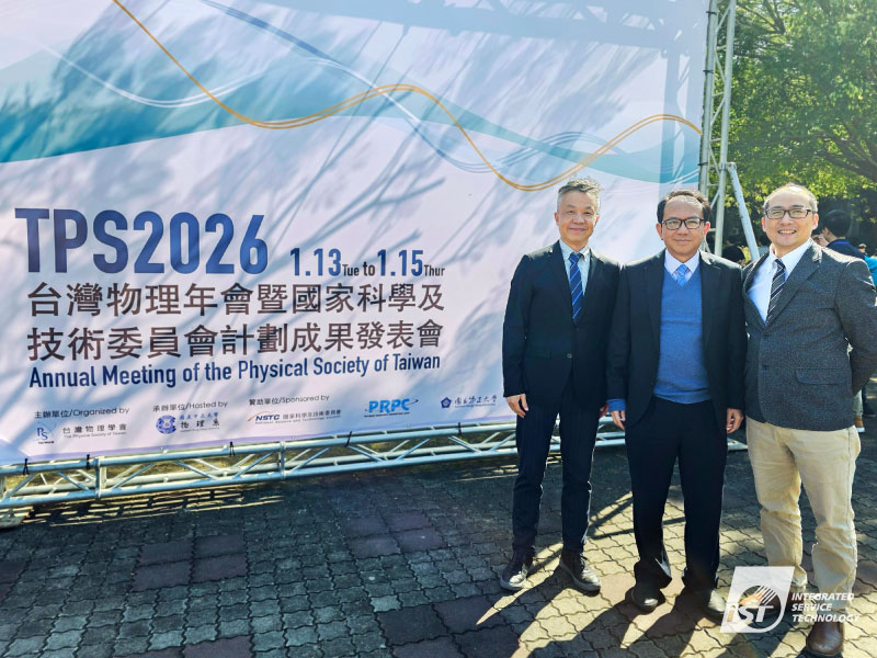  iST Honored with Outstanding Industry Contribution Award at TPS 2025