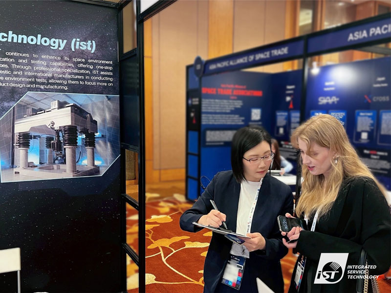 iST at GSTCE 2026