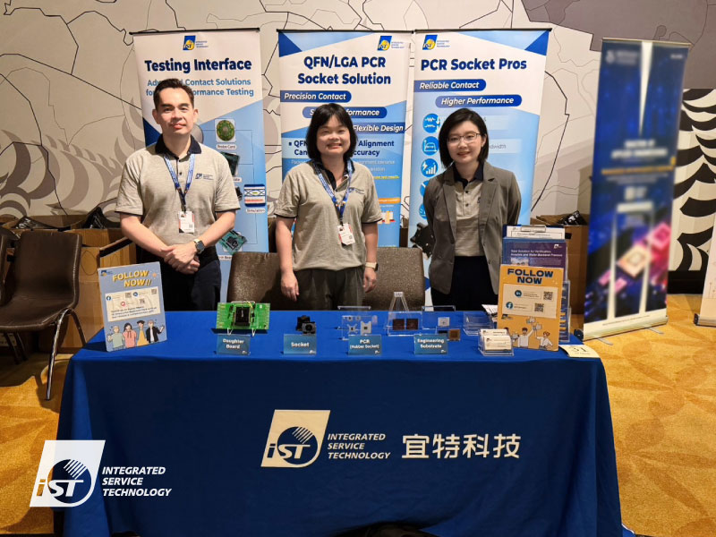iST at IEMT 2026