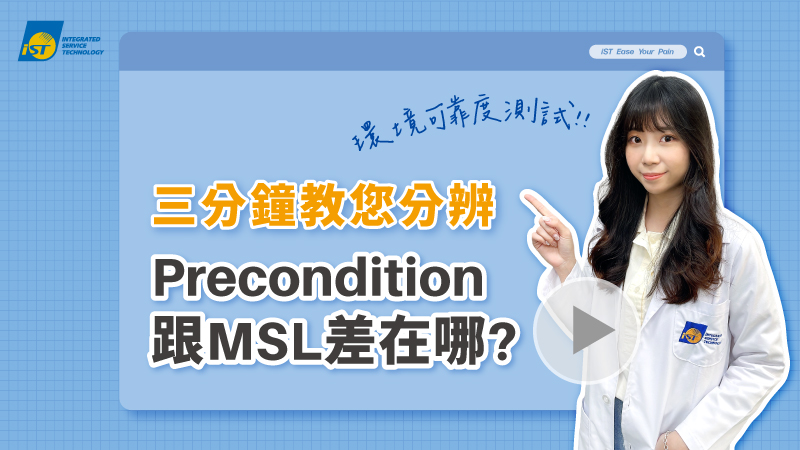 precondition,msl