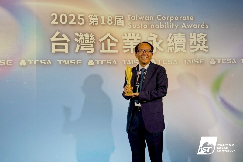 宜特榮獲台灣企業永續獎