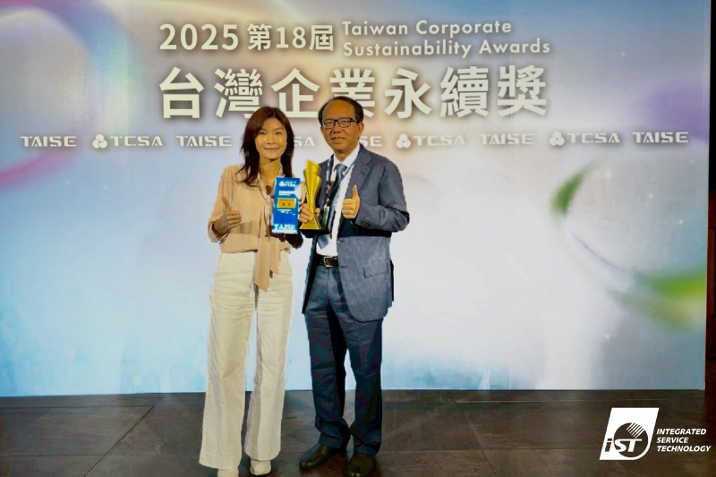 宜特榮獲台灣企業永續獎