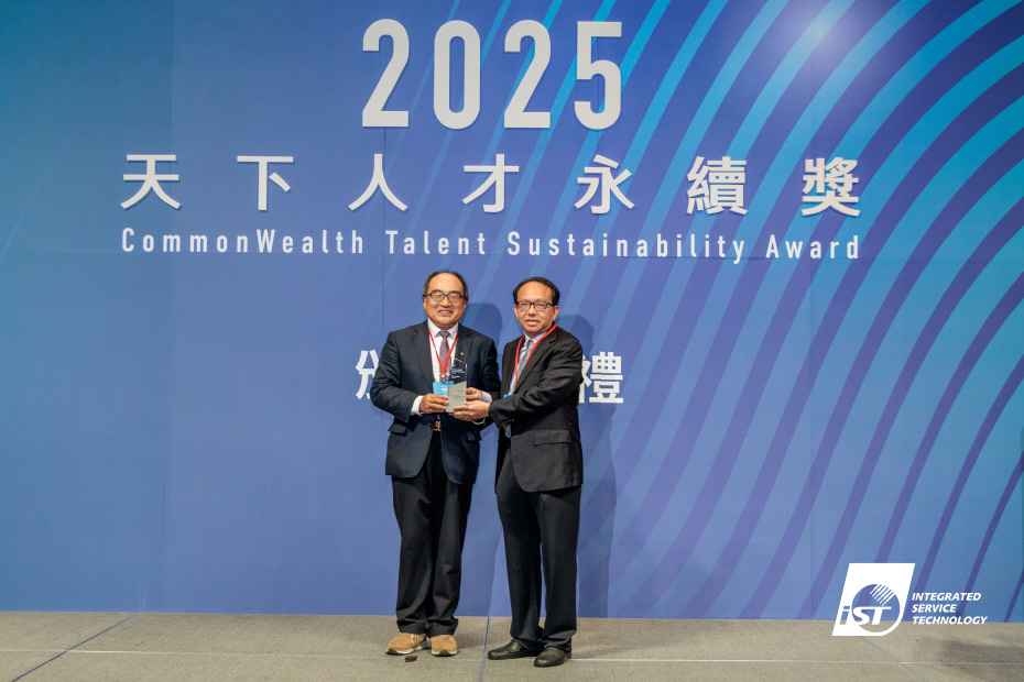 宜特科技再奪永續雙料大獎,勇摘「友善家庭職場獎」