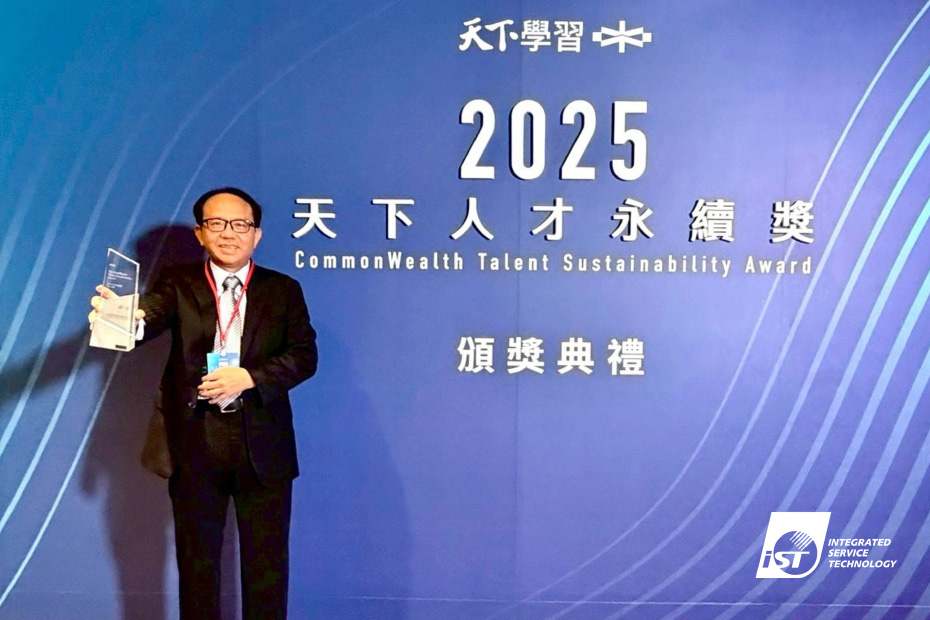 宜特科技再奪永續雙料大獎,勇摘「友善家庭職場獎」