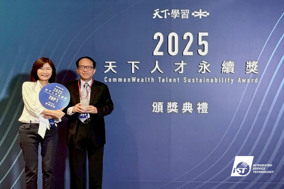 宜特科技再奪永續雙料大獎,勇摘「友善家庭職場獎」