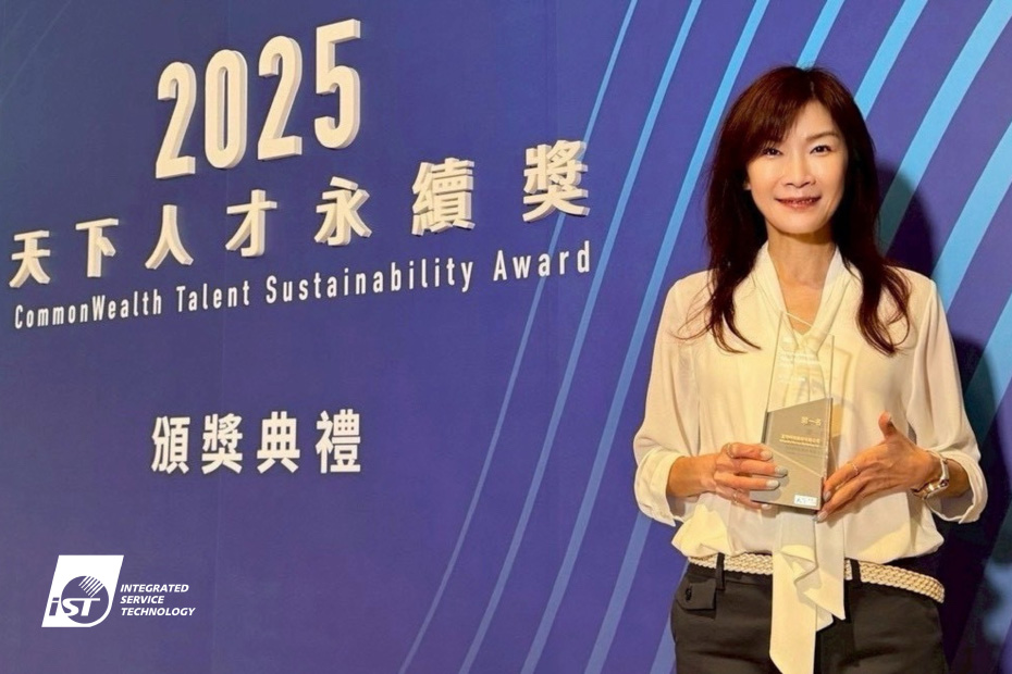 宜特科技再奪永續雙料大獎,勇摘「友善家庭職場獎」