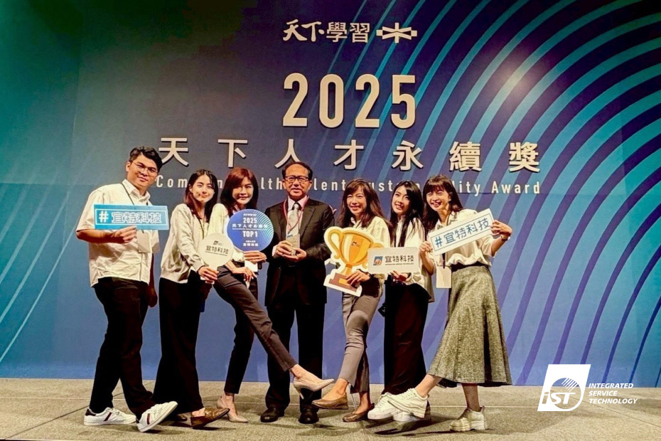 宜特科技再奪永續雙料大獎,勇摘「友善家庭職場獎」