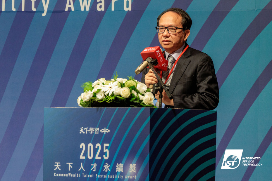 宜特科技再奪永續雙料大獎,勇摘「友善家庭職場獎」