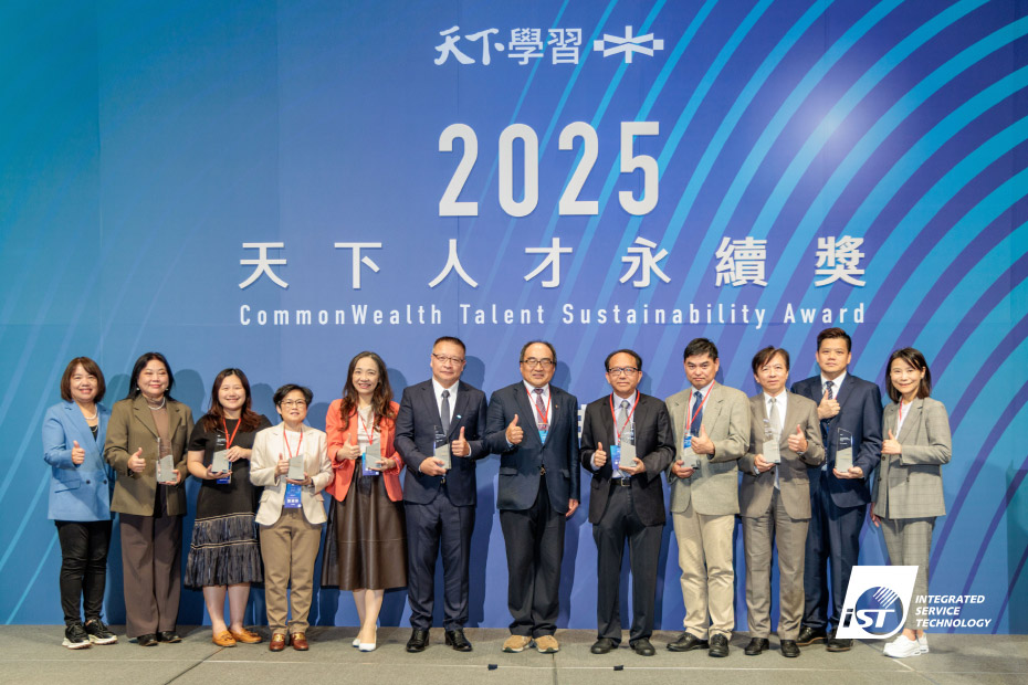 宜特科技再奪永續雙料大獎,勇摘「友善家庭職場獎」