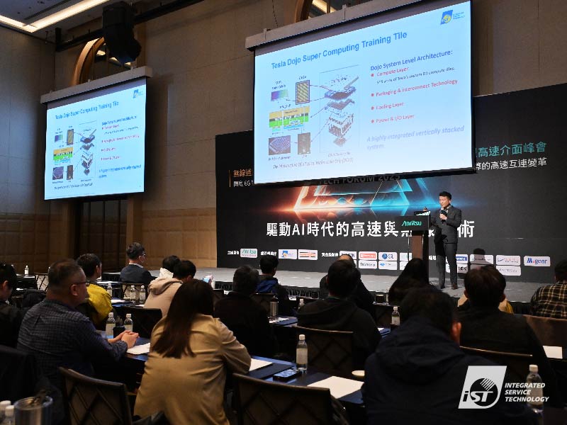 宜特科技參與2025 Anritsu Tech Forum 數位聯盟高速介面峰的同仁在論壇發表演說的照片