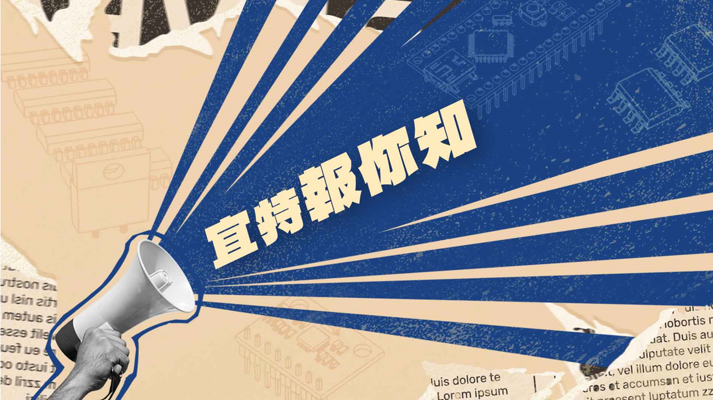 AEC車規 “當測試報告上寫著「Pass」，是否就代表產品真的足以面對電動車長期上路的各種情境？ 在電動車、自動駕駛與智慧座艙快速發展的今天，車用電子不再只是「能動就好」，而是關乎行車安全與品牌信任的關鍵。對半導體工程師來說，「符合 AEC （Automotive Electronics Council）規範」幾乎已是所有車用元件的基本門檻，但問題也隨之浮現： 當我們把焦點都放在讓報告寫上「Pass」時，是否真的就等於把產品長期上路的風險都管好了？
