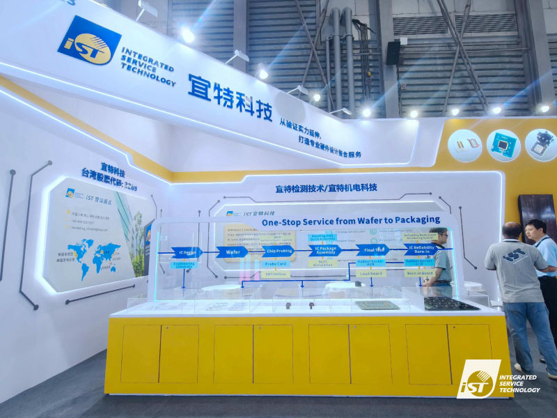宜特在上海慕尼黑電子展2026