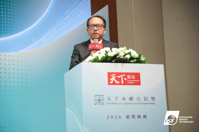 宜特連續3年榮獲天下永續公民獎